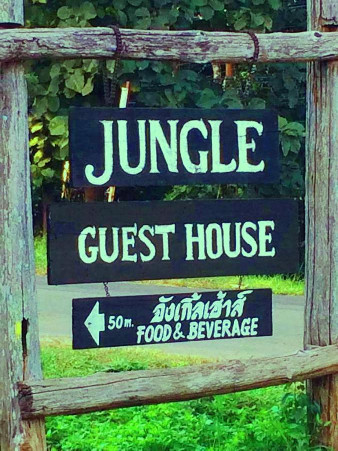 Jungle Guest House Mae Hong Son Exterior foto